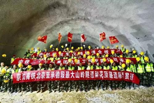 生活报@京沈高铁实现全线隧道贯通！从哈尔滨去北京只需4个半小时
