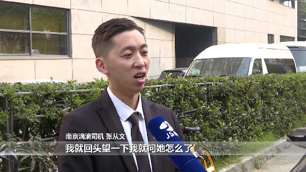 「荔枝新闻」20分钟晕3次！上网约车后又昏厥 交警铁骑开道紧急送医