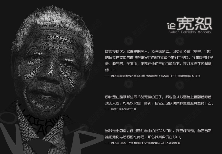 感谢上帝曾赐我不可征服的灵魂我是命运的主宰我是灵魂的统帅