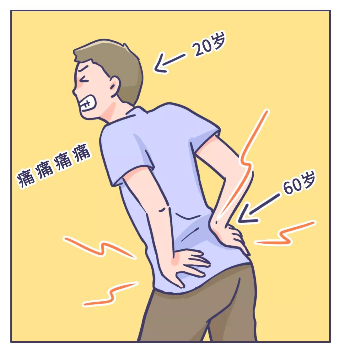 人民日报■「荐读」跷二郎腿的好处只有一个……