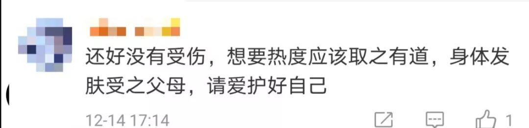 环球时报@两网红为涨粉在铁轨上拍视频 险遭火车撞