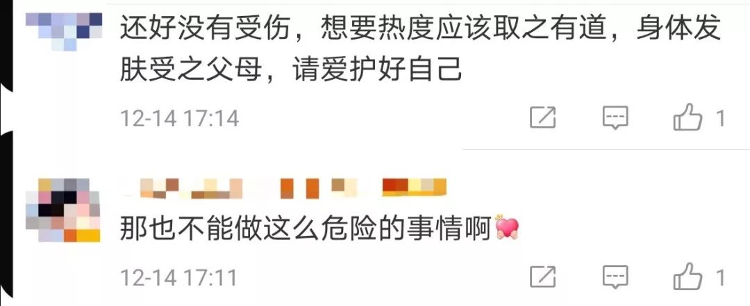 环球时报@两网红为涨粉在铁轨上拍视频 险遭火车撞