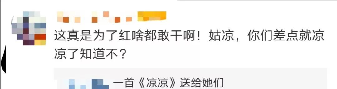 环球时报@两网红为涨粉在铁轨上拍视频 险遭火车撞