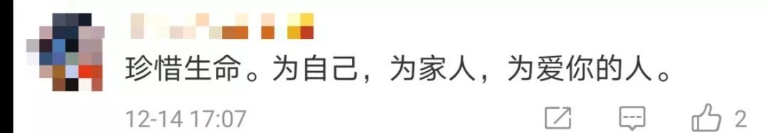 环球时报@两网红为涨粉在铁轨上拍视频 险遭火车撞