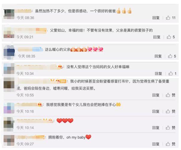 半岛晨报@宝爸嘴含输液管暖药液看哭万千网友，医生却说：不要