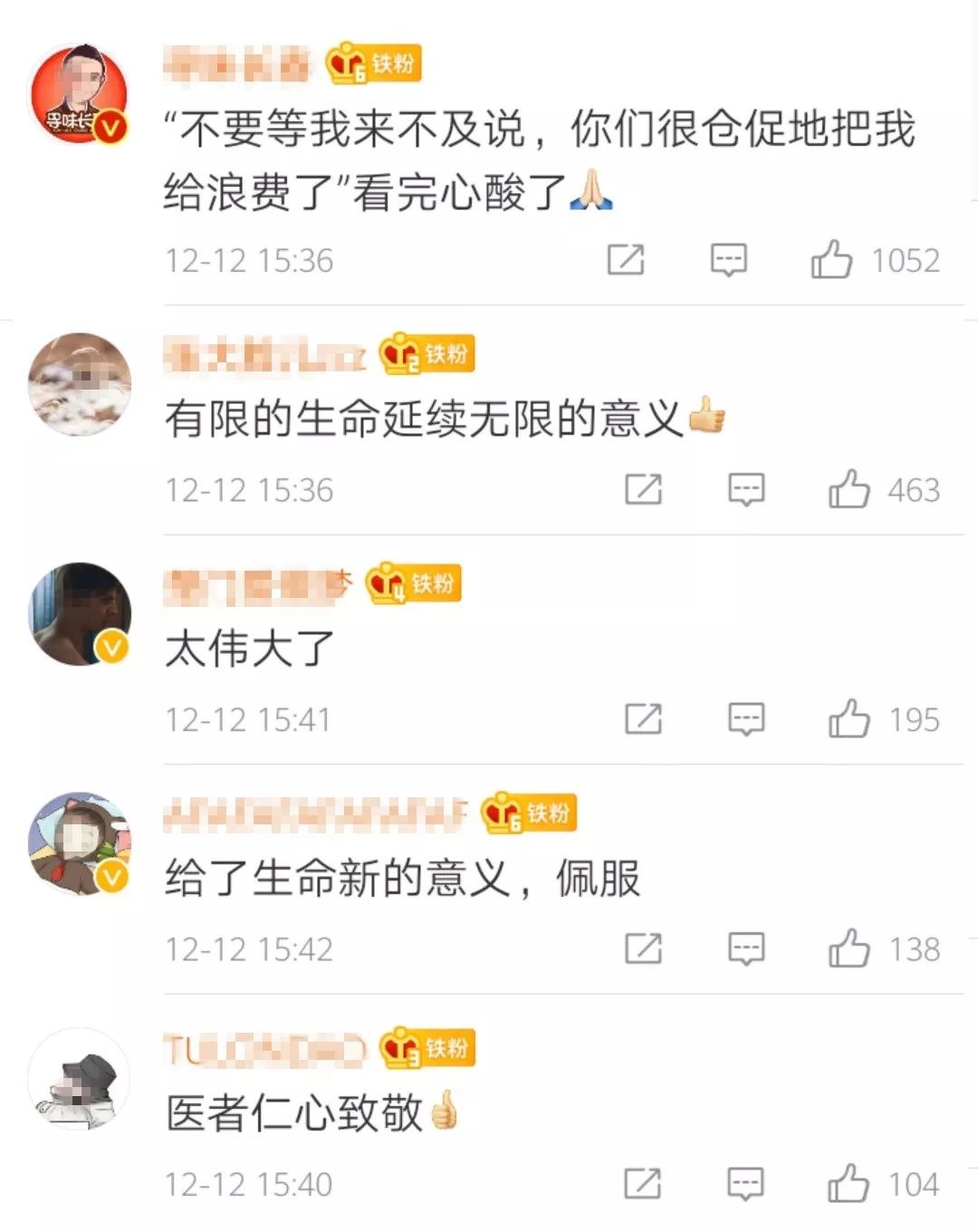 【辽宁卫视】“你们别把我浪费了”