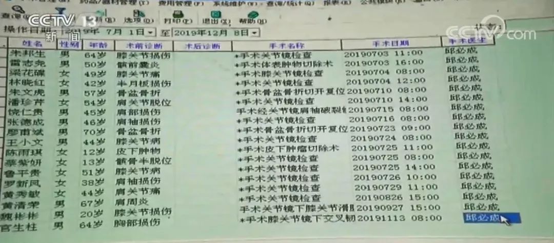 【辽宁卫视】“你们别把我浪费了”