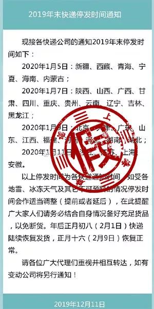 【环球时报】“亲，全年无休。”