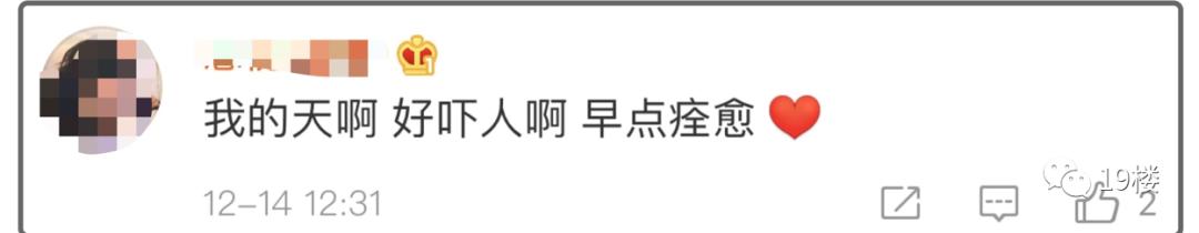 「生活报」女演员发文曝拔火罐被深二度烧伤，专家：注意事项要谨记