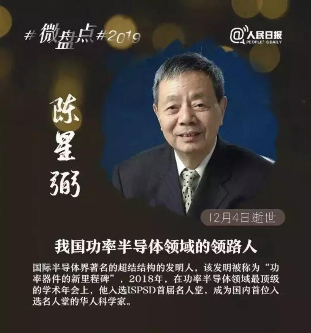 [经济日报]又一巨星陨落！网友：漫天流星雨是为你们而下