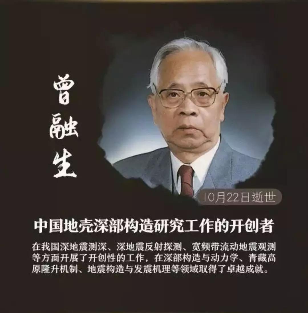 [经济日报]又一巨星陨落！网友：漫天流星雨是为你们而下