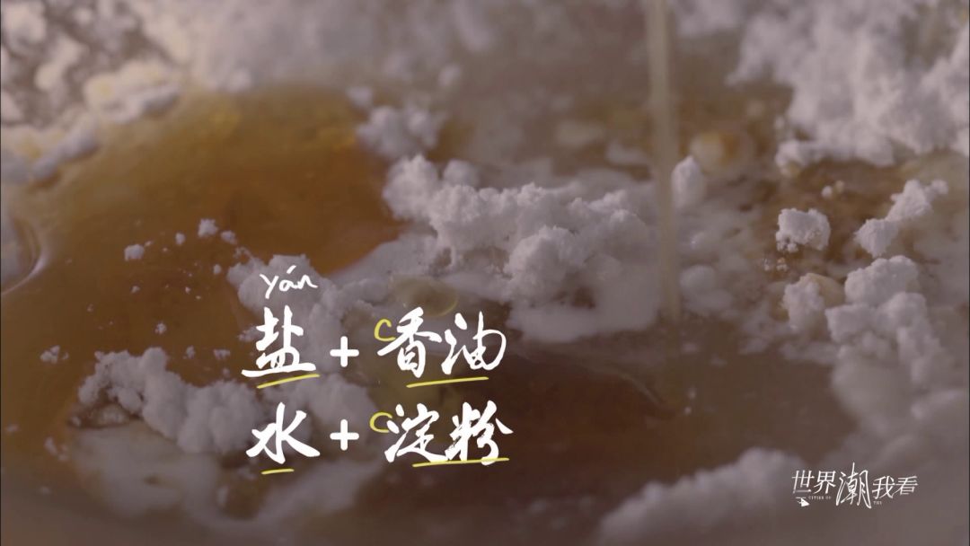 [湖南国际频道]影像LOOK丨最好吃的锅包肉在这里啦，拿好不谢！