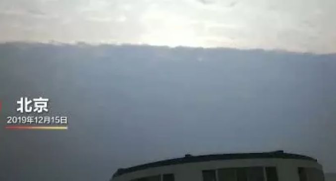 环球时报@今天北京天空出现罕见奇观！