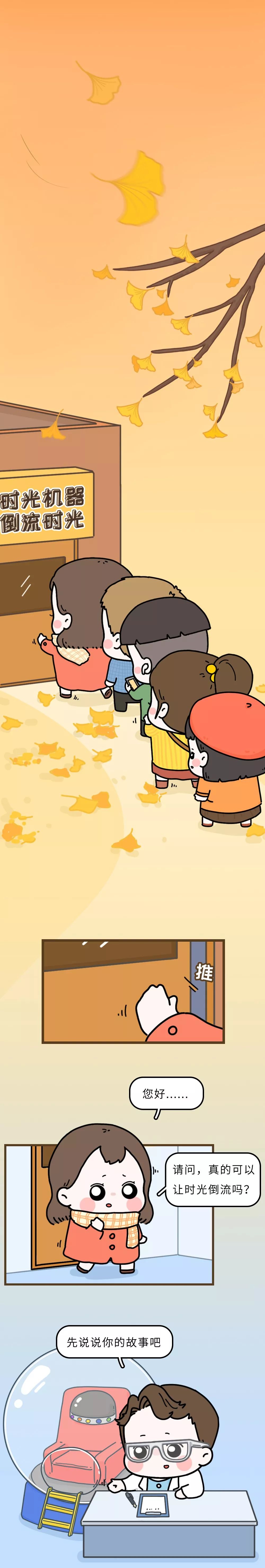 人民日报■「荐读」离婚夫妻最后一次争吵画面曝光：好好说话，别伤人