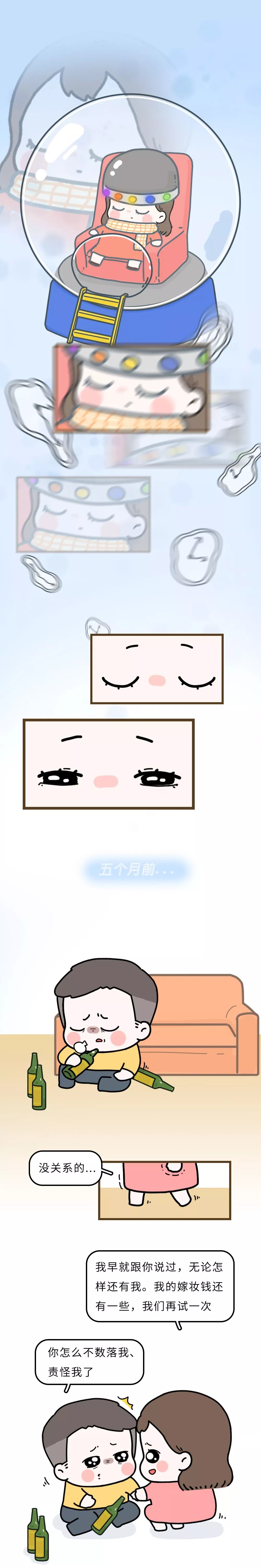 人民日报■「荐读」离婚夫妻最后一次争吵画面曝光：好好说话，别伤人