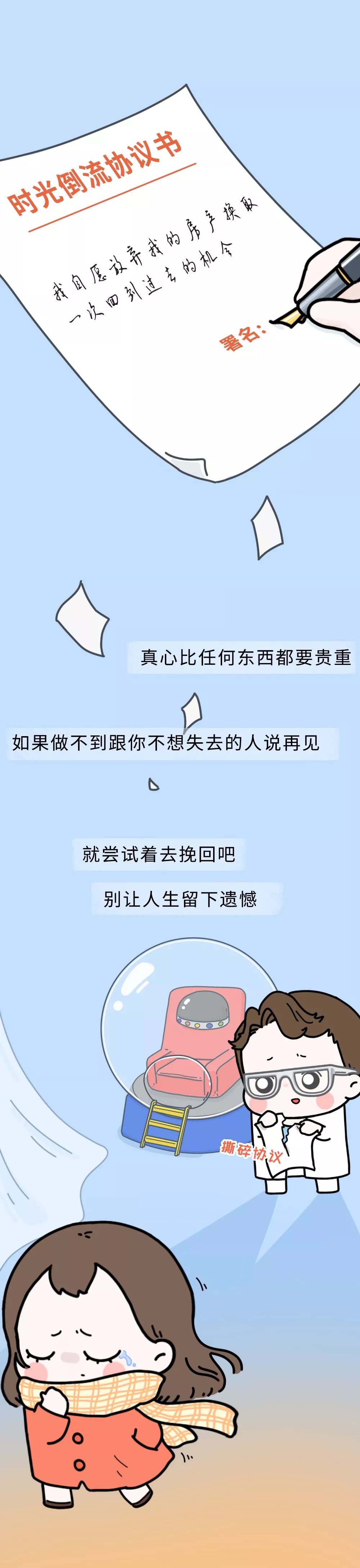 人民日报■「荐读」离婚夫妻最后一次争吵画面曝光：好好说话，别伤人