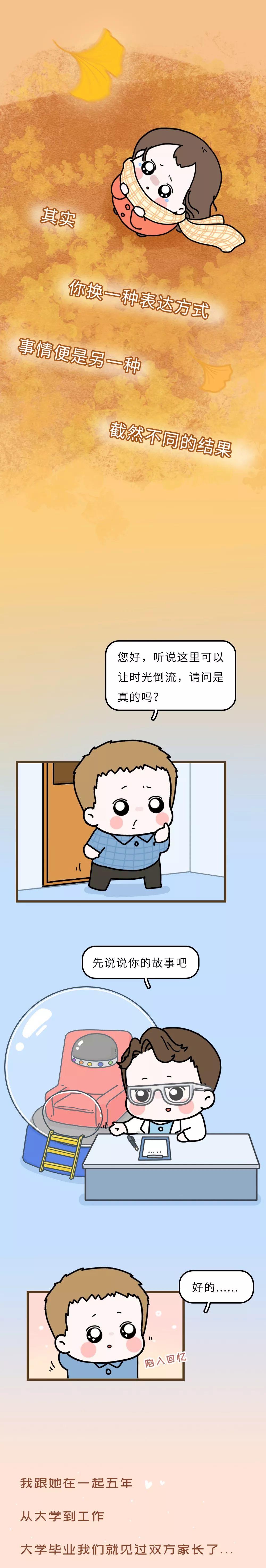 人民日报■「荐读」离婚夫妻最后一次争吵画面曝光：好好说话，别伤人