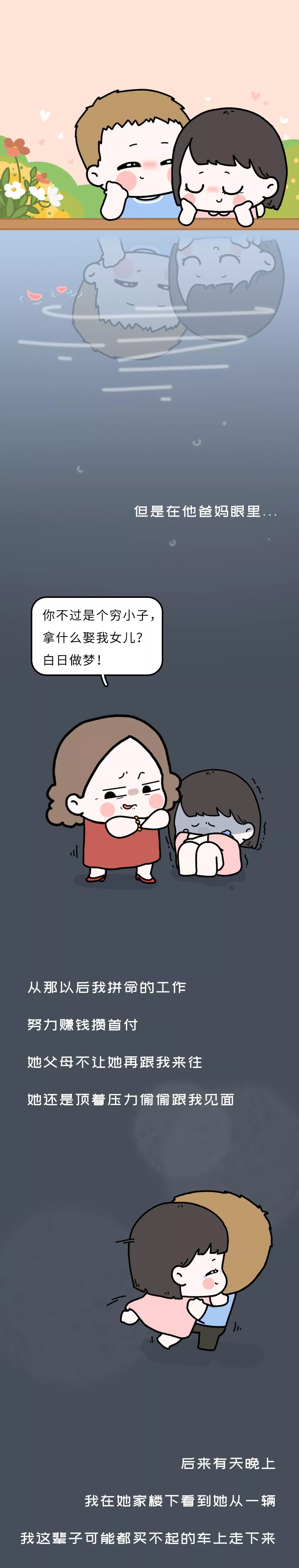 人民日报■「荐读」离婚夫妻最后一次争吵画面曝光：好好说话，别伤人