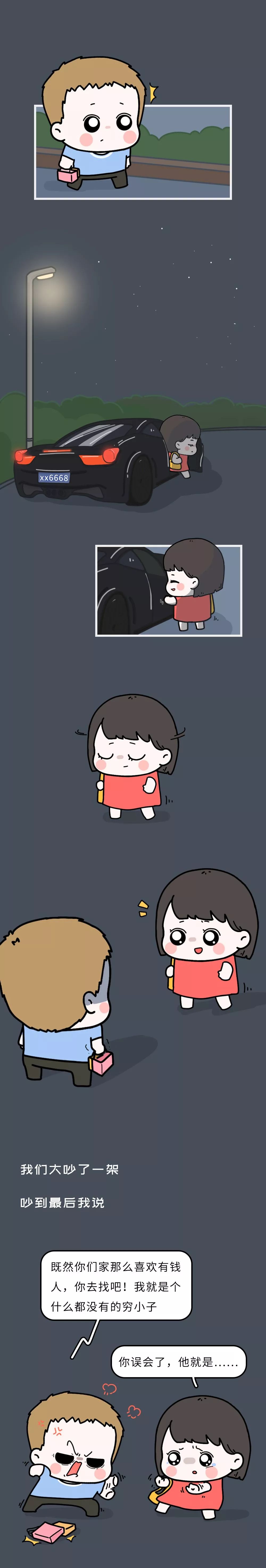 人民日报■「荐读」离婚夫妻最后一次争吵画面曝光：好好说话，别伤人