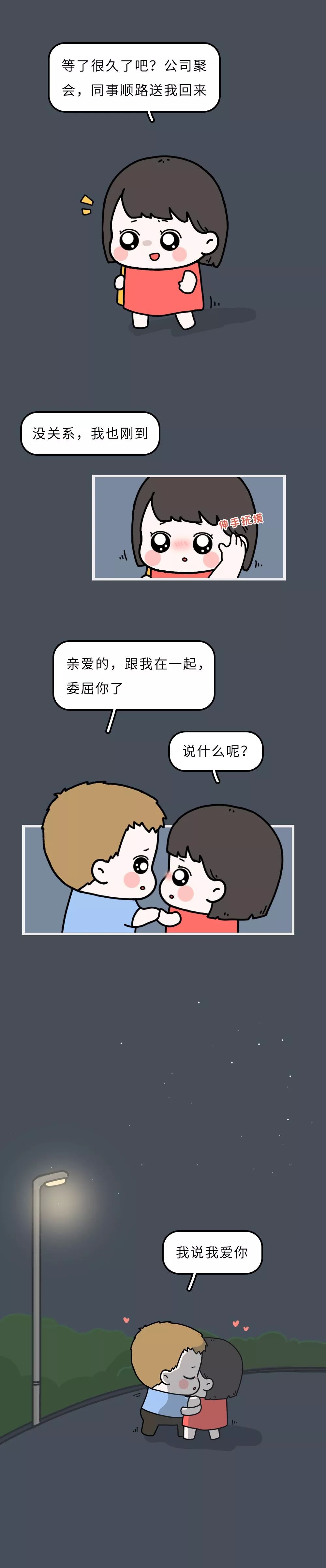 人民日报■「荐读」离婚夫妻最后一次争吵画面曝光：好好说话，别伤人