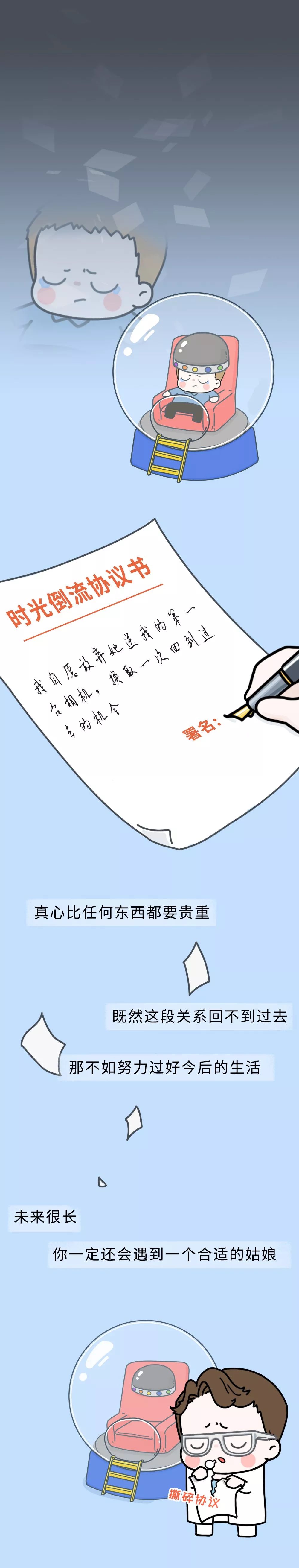 人民日报■「荐读」离婚夫妻最后一次争吵画面曝光：好好说话，别伤人