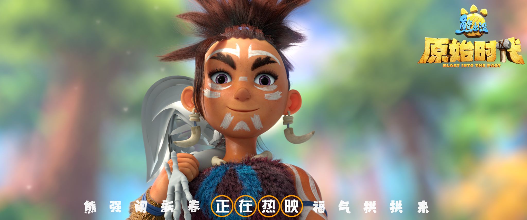 熊出没中最大的谜题光头强的老婆存在吗熊二一语道破谜底