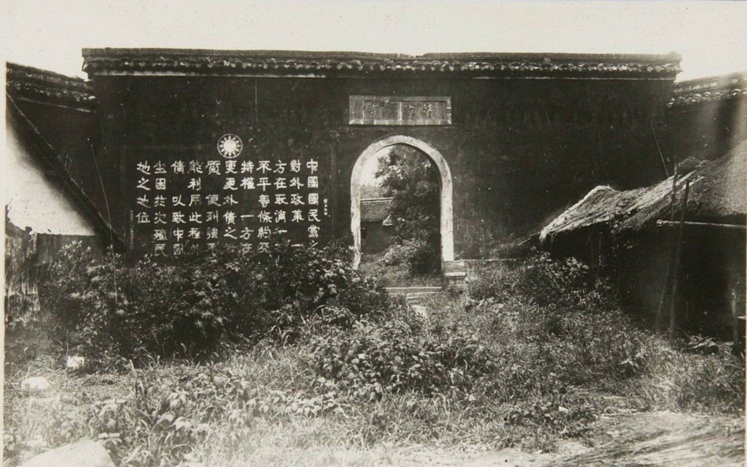 19371938年南京老照片中山陵用竹篱伪装以防止日军轰炸