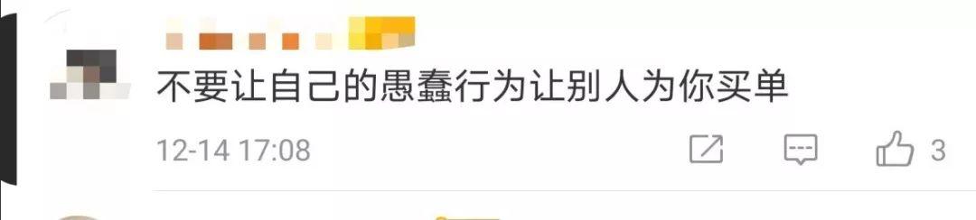 「半岛晨报」俩网红为涨粉在铁轨上拍视频！险遭火车撞