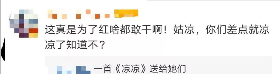 「半岛晨报」俩网红为涨粉在铁轨上拍视频！险遭火车撞