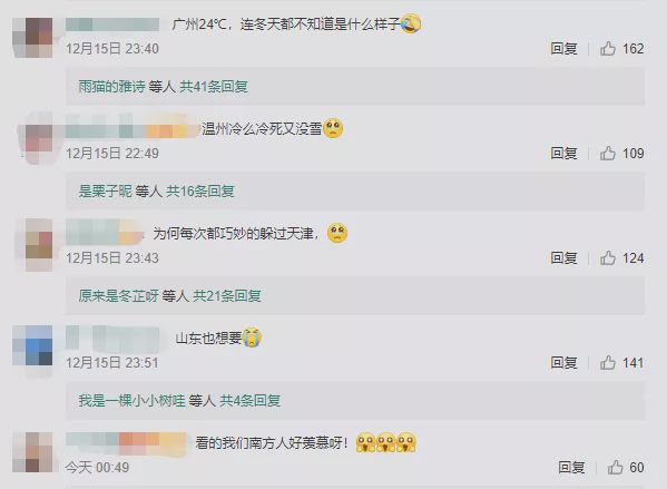 「科普中国」为什么一下雪，整个世界就变得安静了？