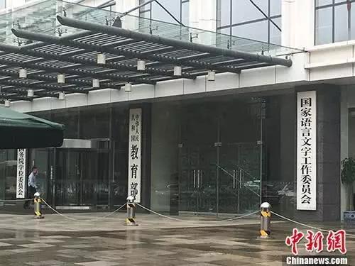 [长城网]“严重违规终身禁止从教”，早该如此