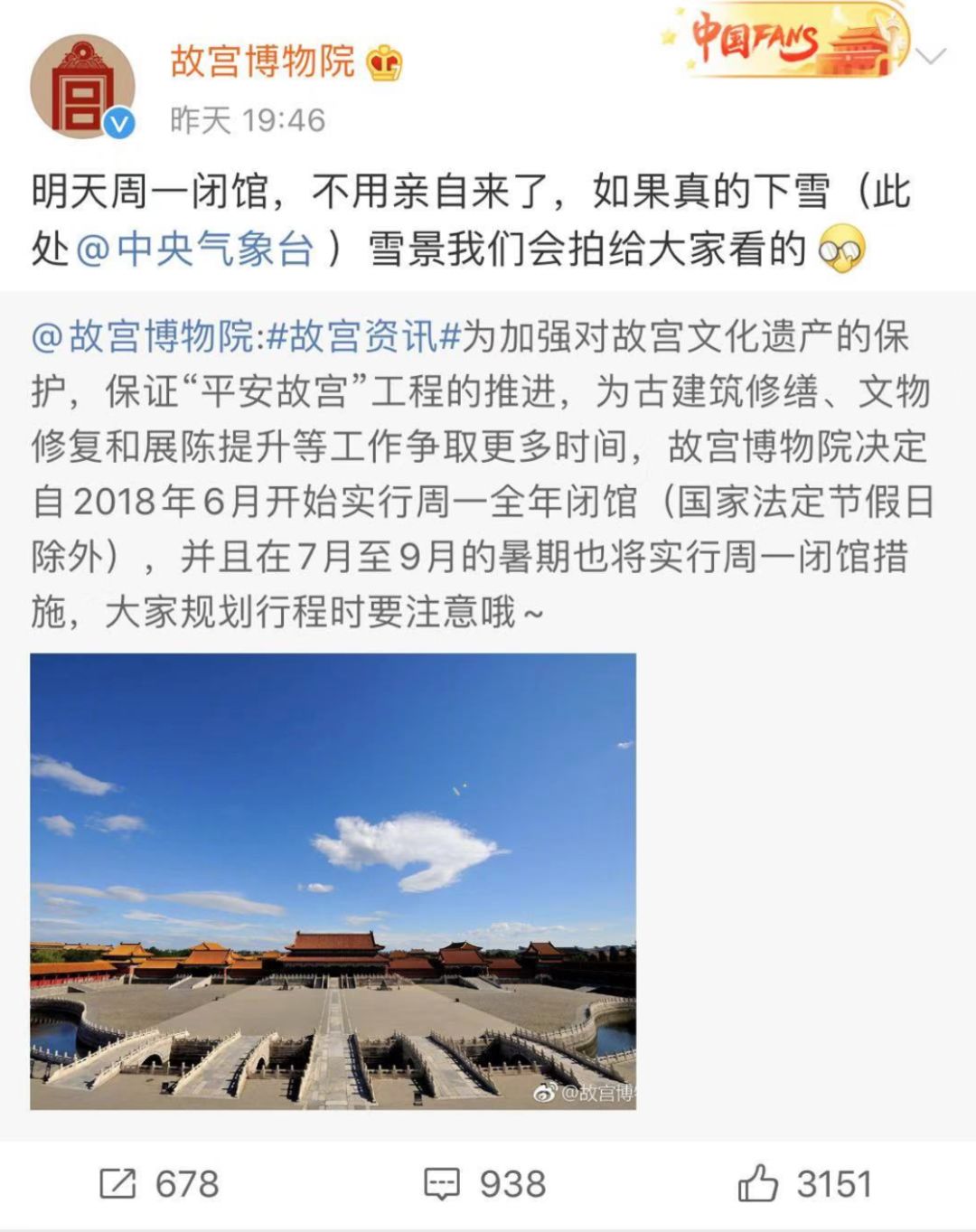 #环球时报#雪???雪???雪??? 快看！你们期待的故宫照片，来了！