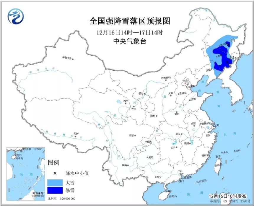 #环球时报#雪???雪???雪??? 快看！你们期待的故宫照片，来了！