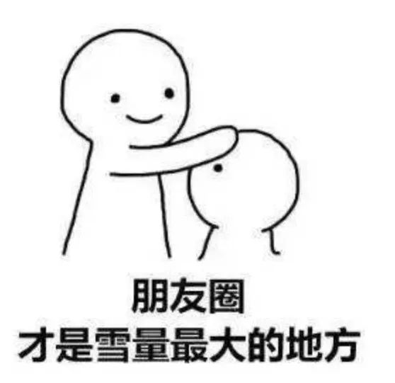#环球时报#雪???雪???雪??? 快看！你们期待的故宫照片，来了！