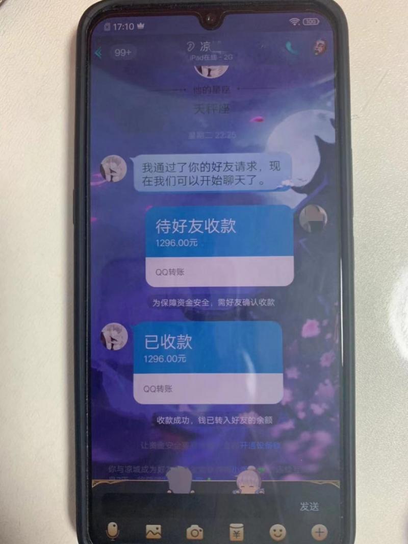 #半岛都市报#11岁男孩偷奶奶4万元看病钱打赏主播 虎牙：不予退款