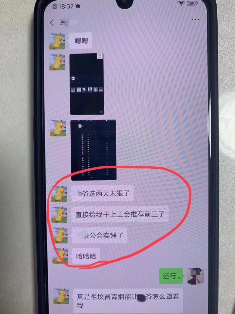 #半岛都市报#11岁男孩偷奶奶4万元看病钱打赏主播 虎牙：不予退款
