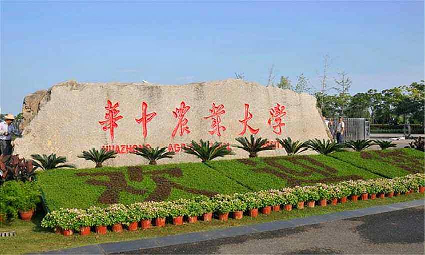 top3:华中农业大学江西农业大学位于江西省南昌市,这是一所以农林学科