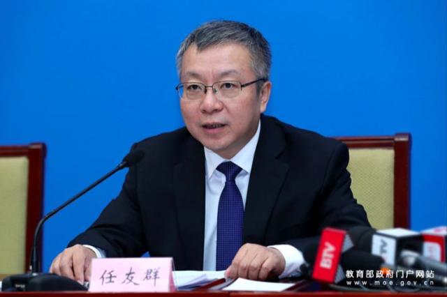 「广州日报」高校教师性骚扰学生，国家7部门出手了