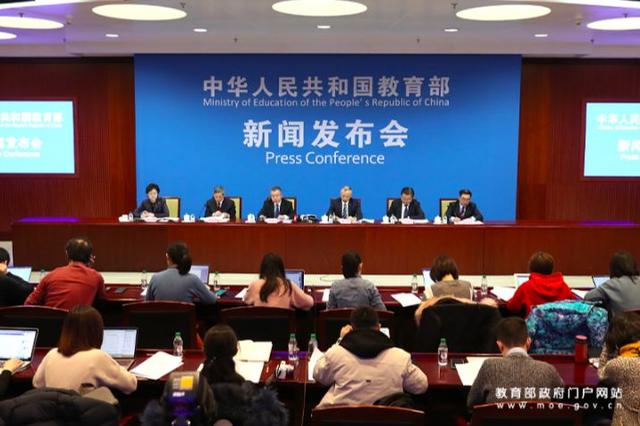 「广州日报」高校教师性骚扰学生，国家7部门出手了