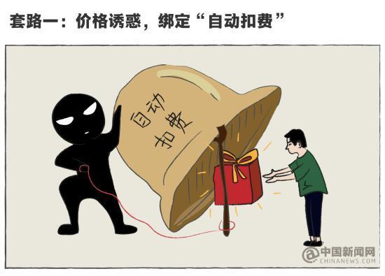 [大众日报]在线视频VIP啥也不是？追剧《庆余年》得充“VVIP”