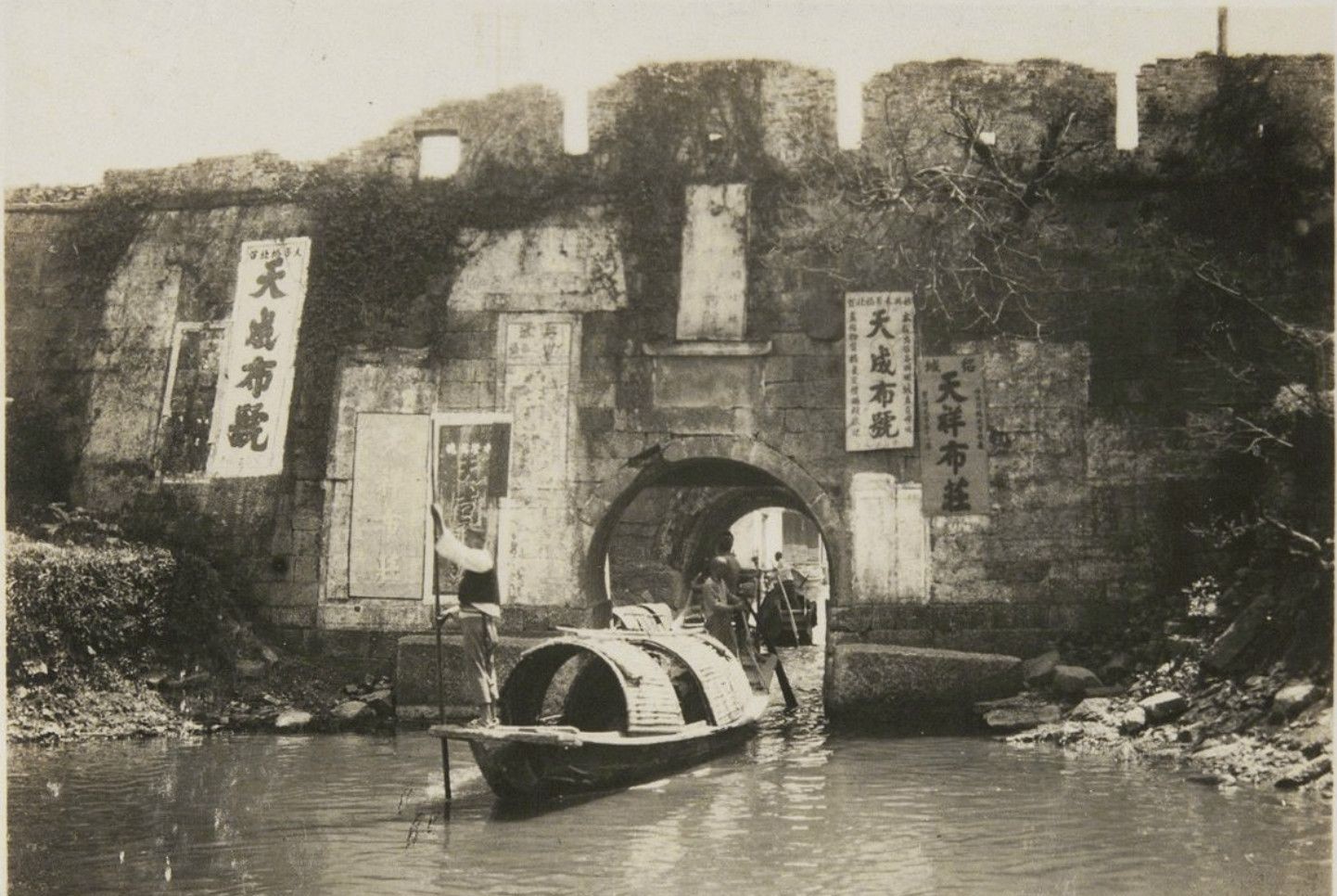 1940年的浙江绍兴老照片可见绍兴城全景与古城墙