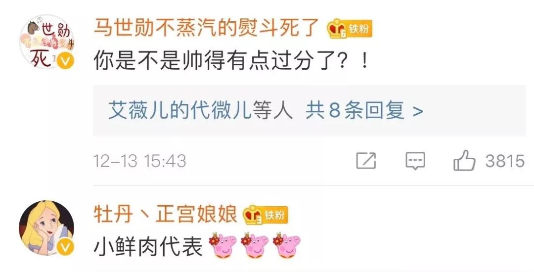 [中国经济网]20年前的康辉上热搜，网友评论亮了……