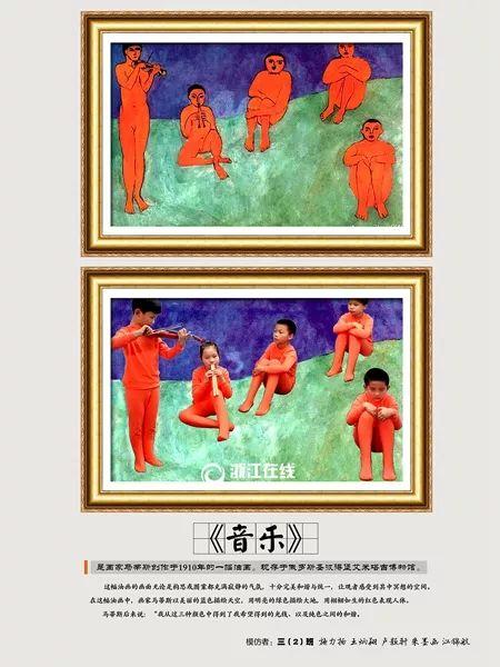 半岛晨报@这群小学生火了，对着名画开始模仿秀，网友笑抽：“太有才了！”