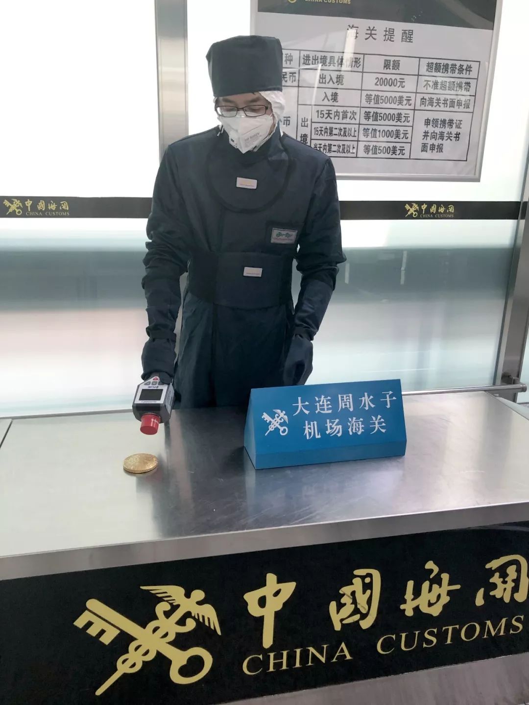 「人民日报」「提醒」核辐射超标112倍，致癌！很多人还在疯狂买