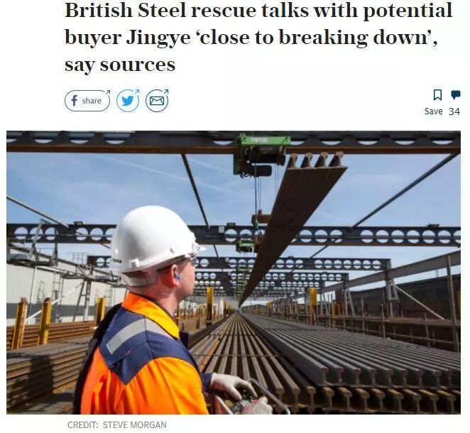 环球时报：英媒又发假新闻，中国企业英国政府先后辟谣