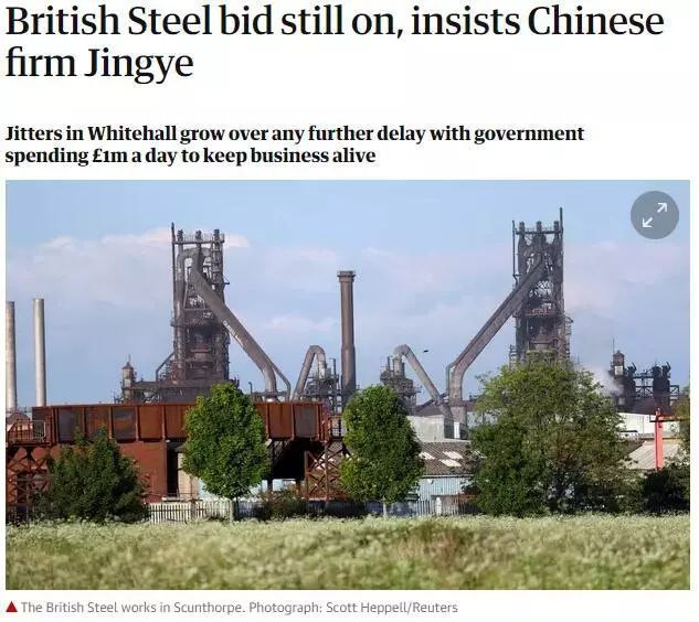 环球时报：英媒又发假新闻，中国企业英国政府先后辟谣