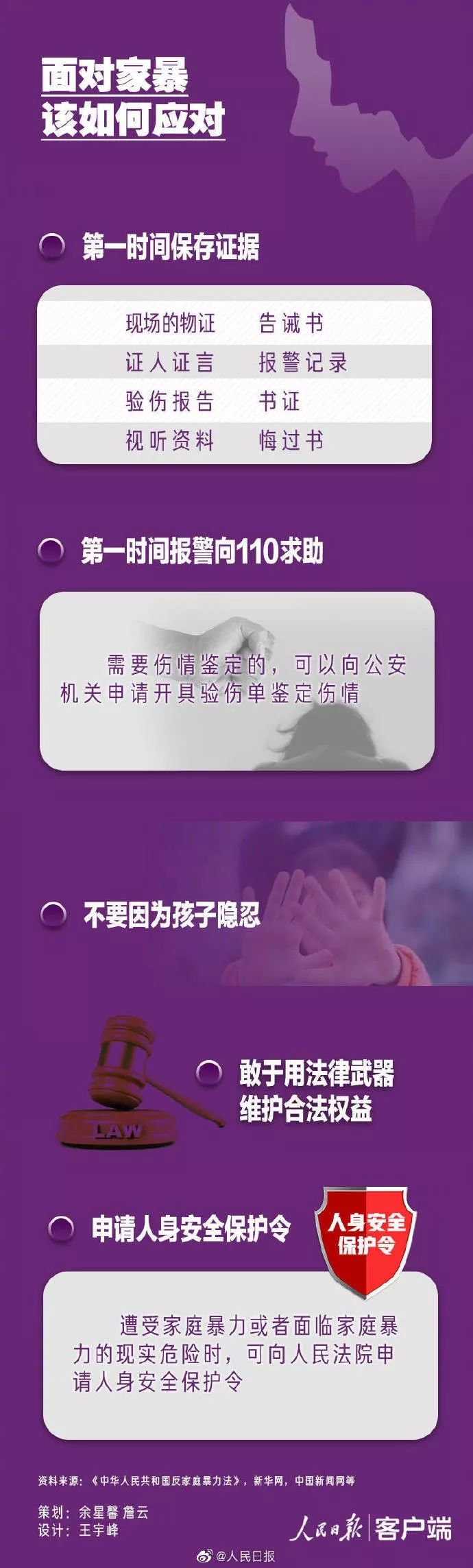[半岛都市报]女子遭丈夫、公公当街暴打涂粪，几近破相！女方：结婚嫁妆200万