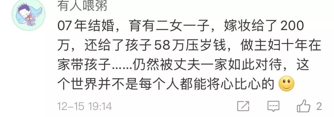 [半岛都市报]女子遭丈夫、公公当街暴打涂粪，几近破相！女方：结婚嫁妆200万