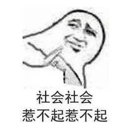 「半岛晨报」第一次见家长，男朋友居然紧张得叫我爸大哥