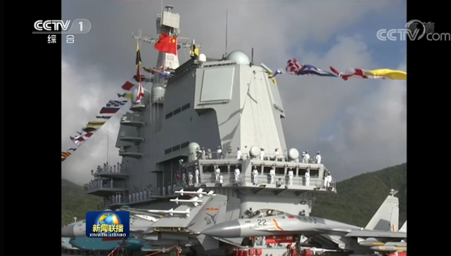 【环球时报】他们是首艘国产航母的舰长、政委